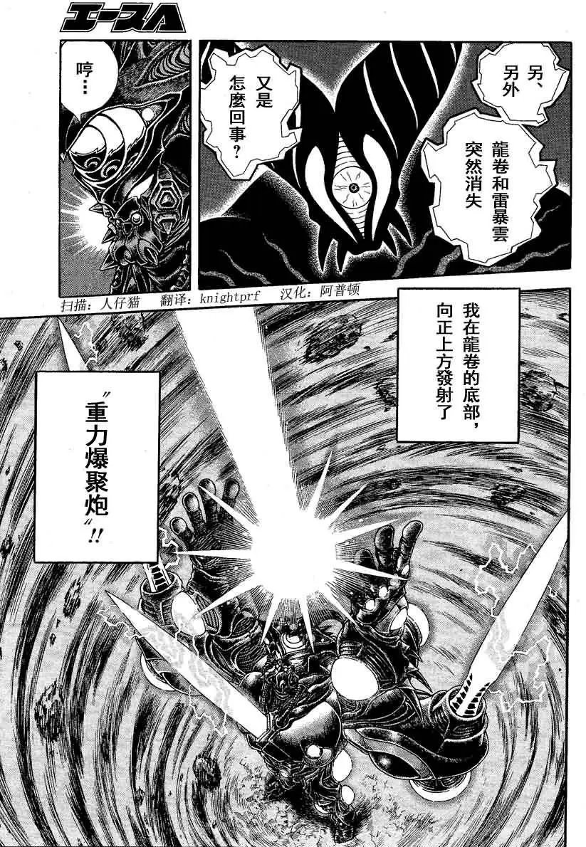 第244回