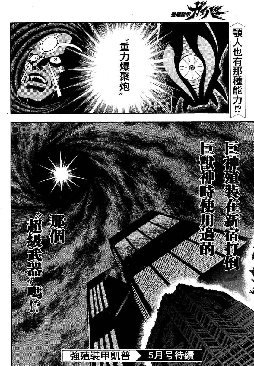 第244回