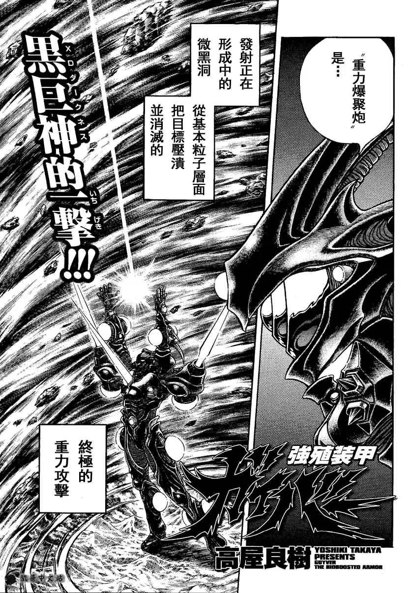 第245回