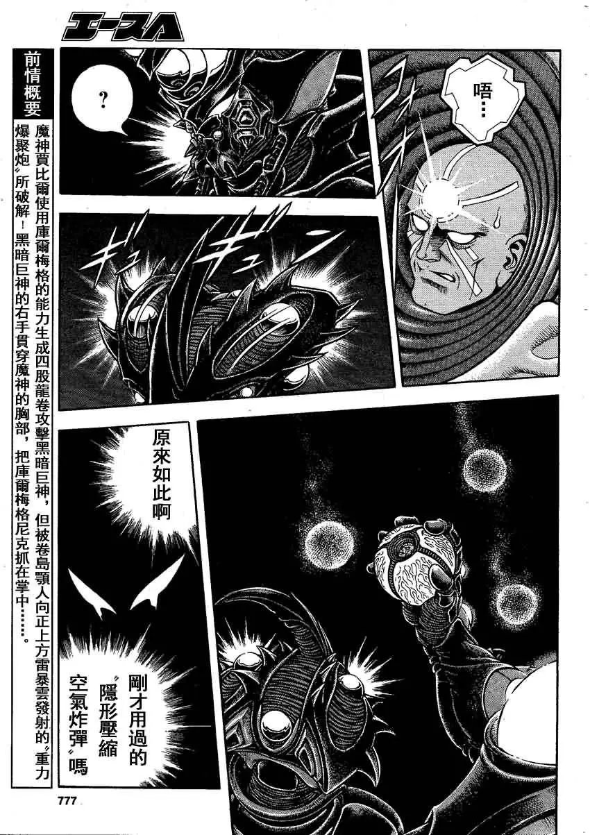 第245回