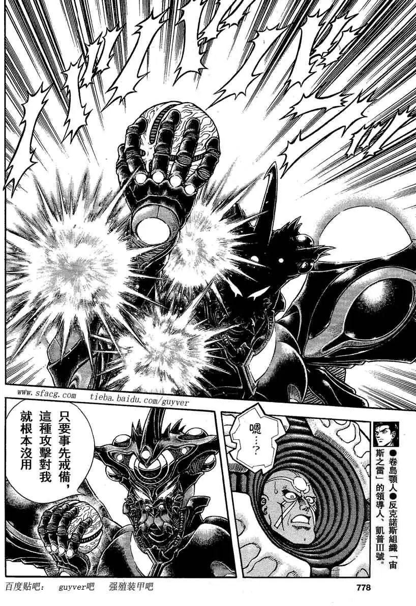第245回