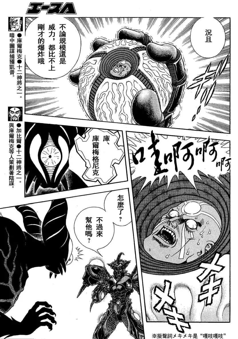 第245回