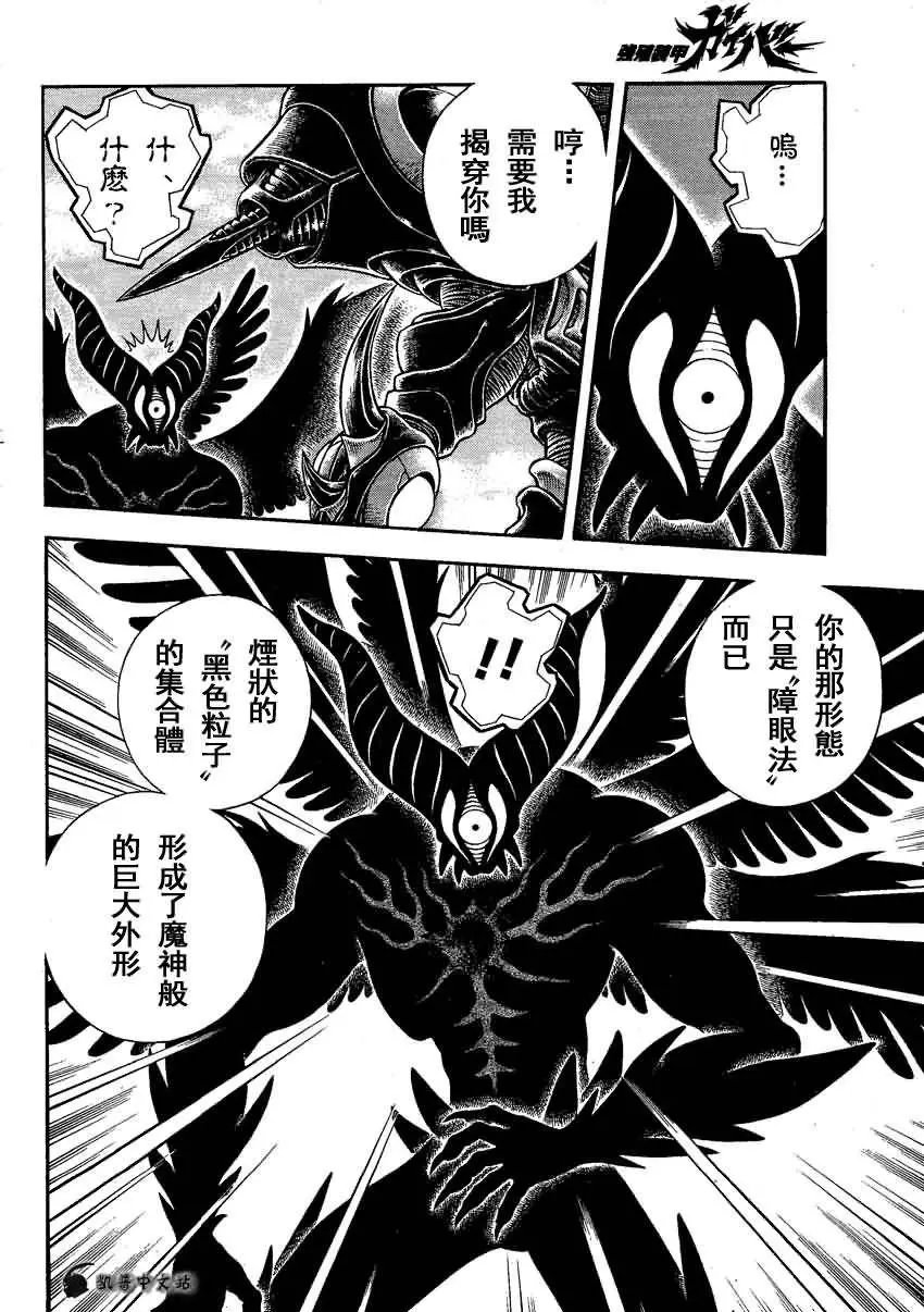 第245回
