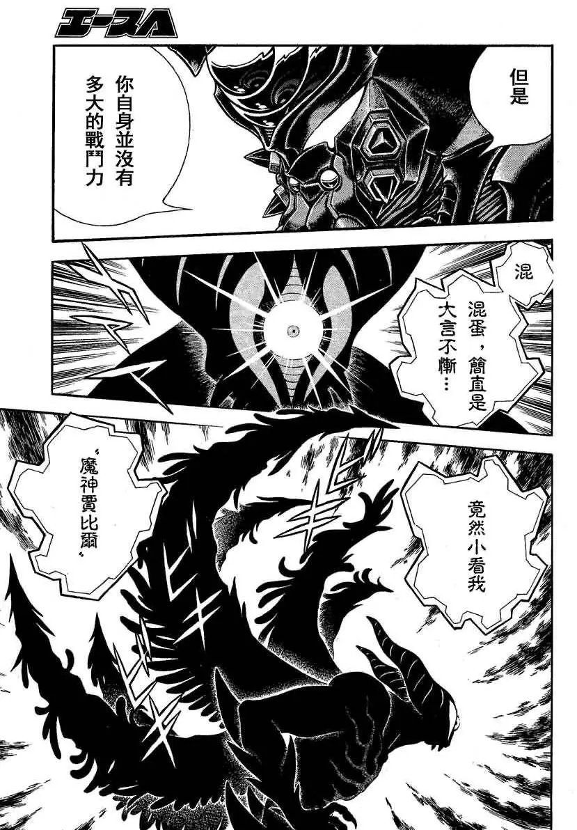 第245回