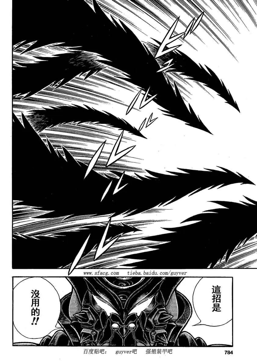 第245回