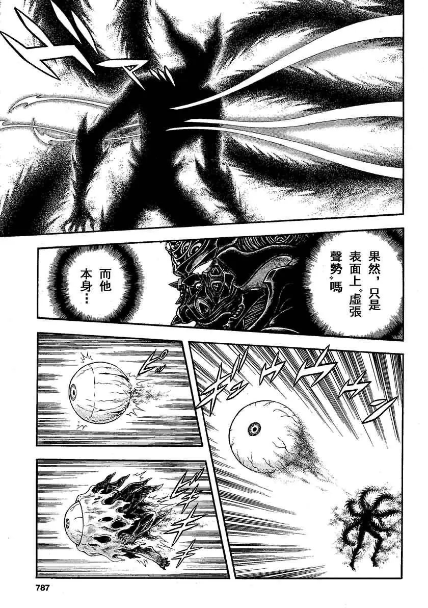 第245回
