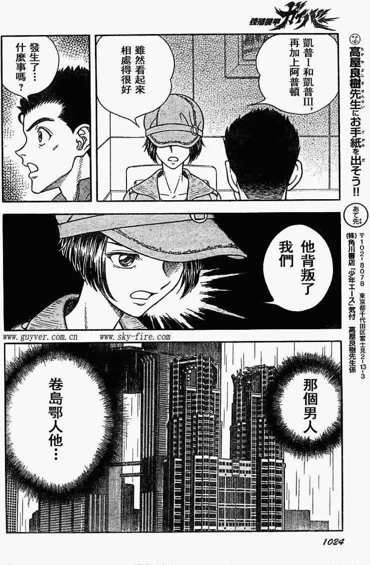 第187回