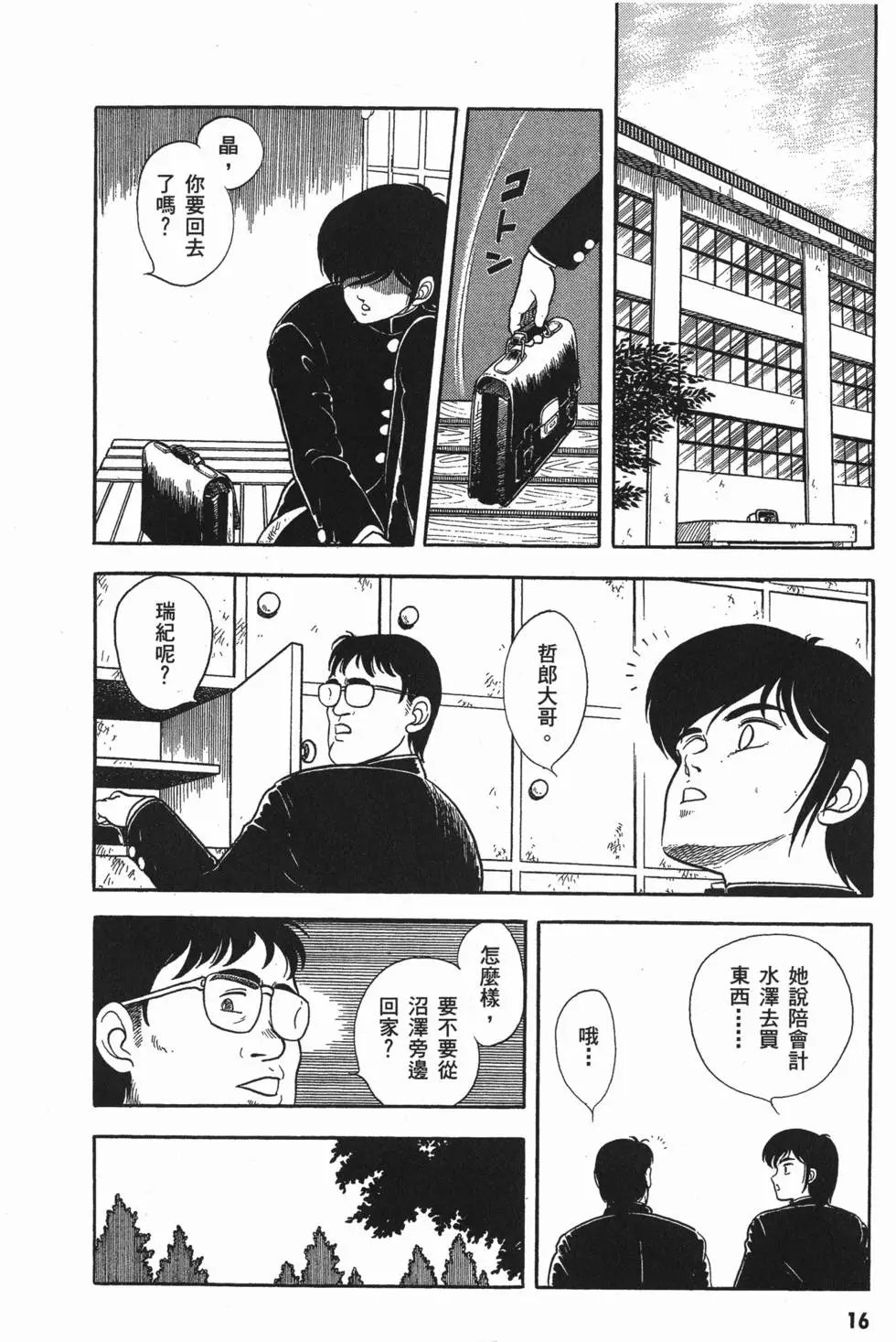 第01卷