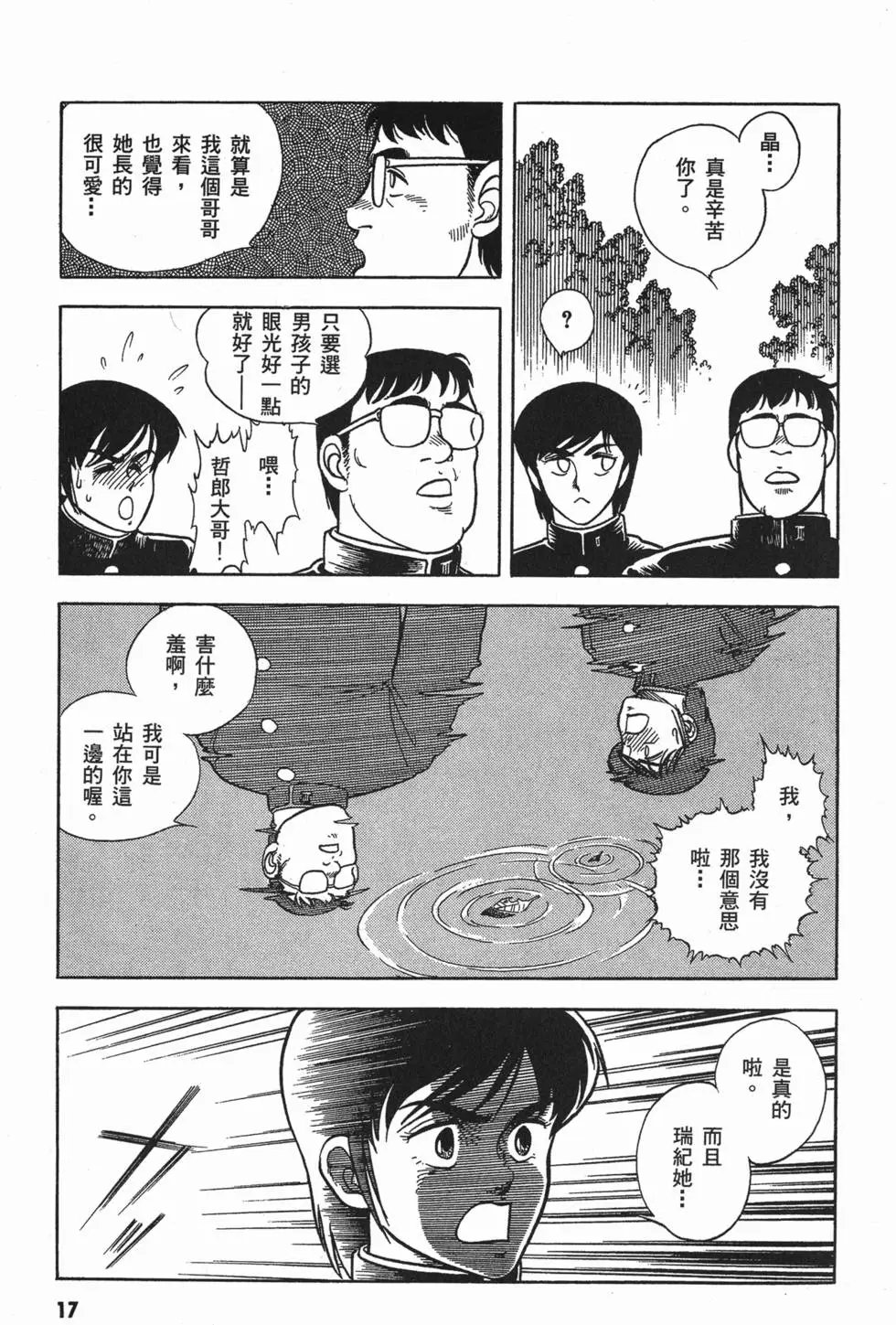第01卷