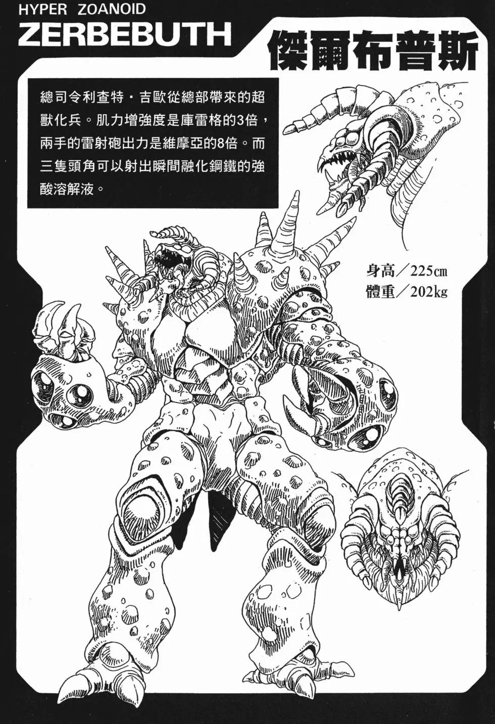 第01卷