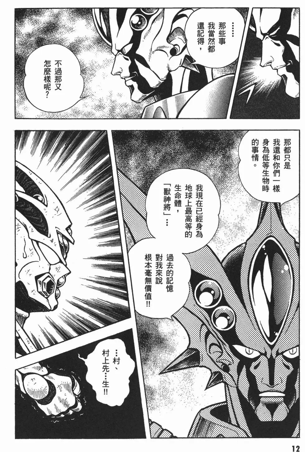 第11卷