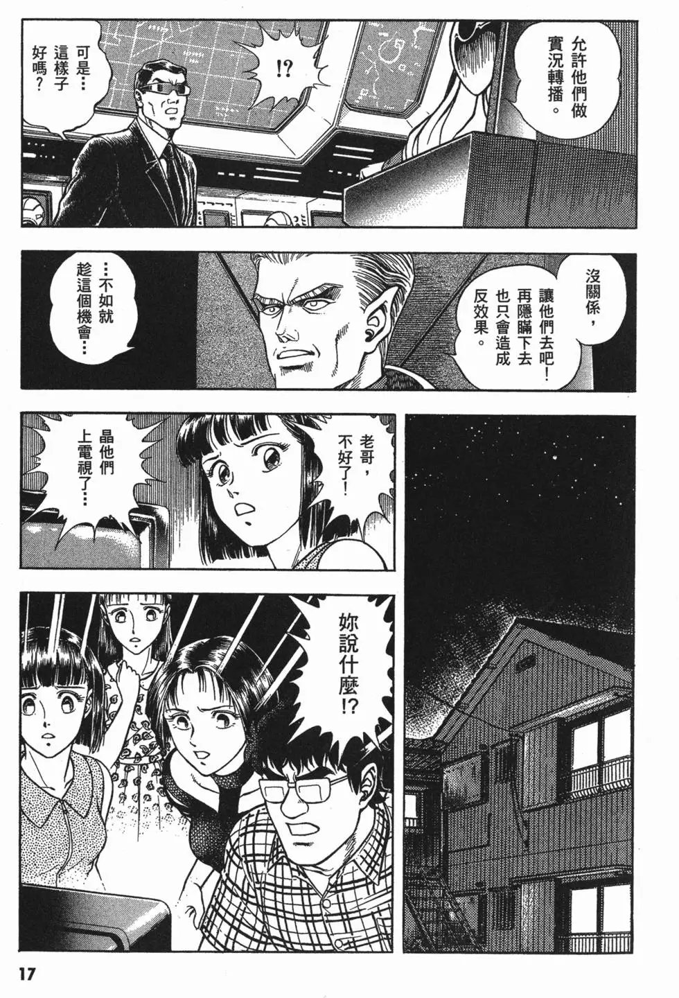 第11卷