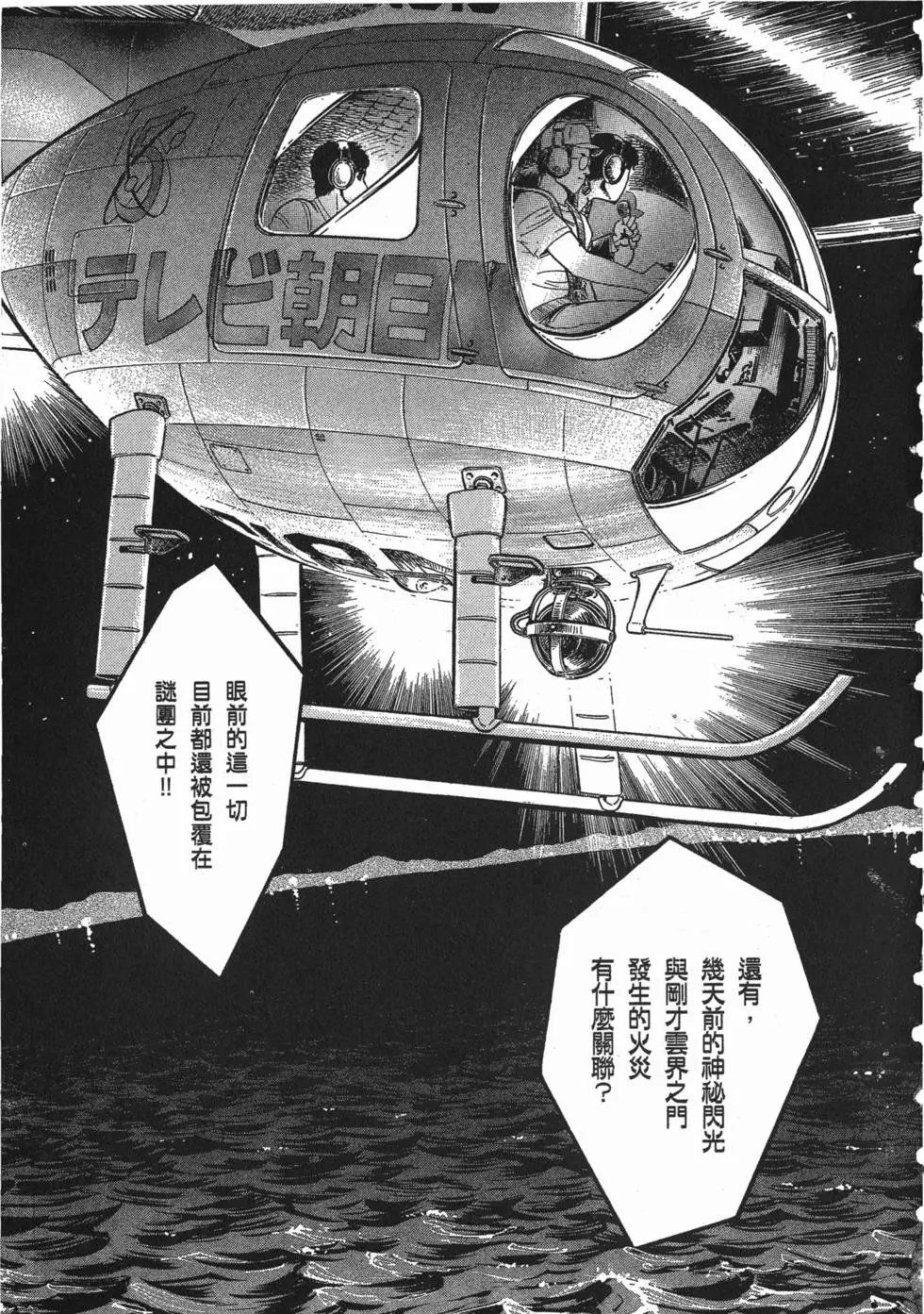 第11卷