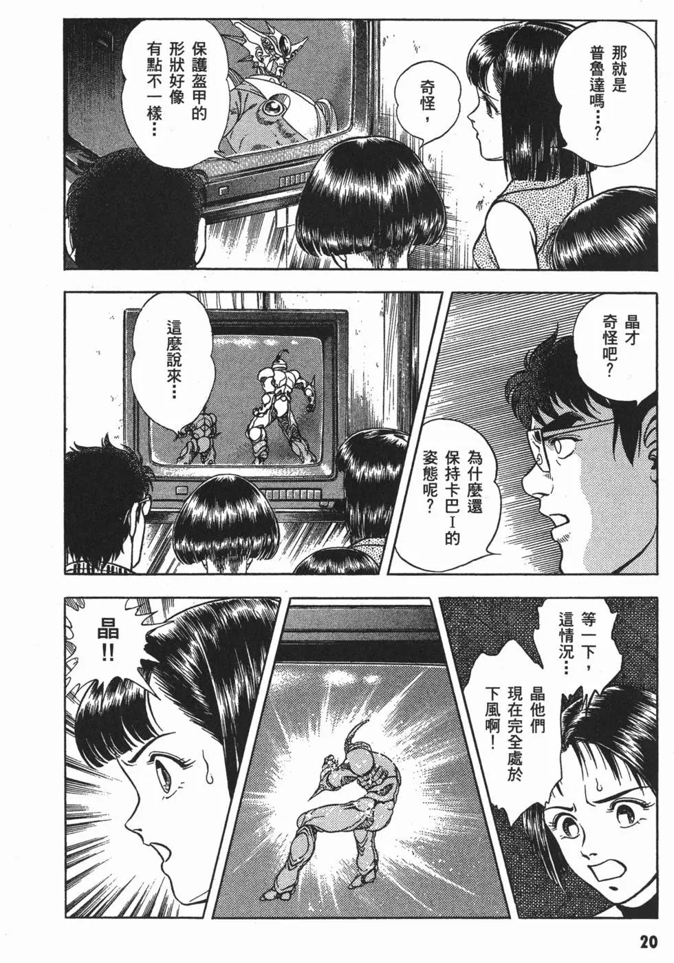 第11卷