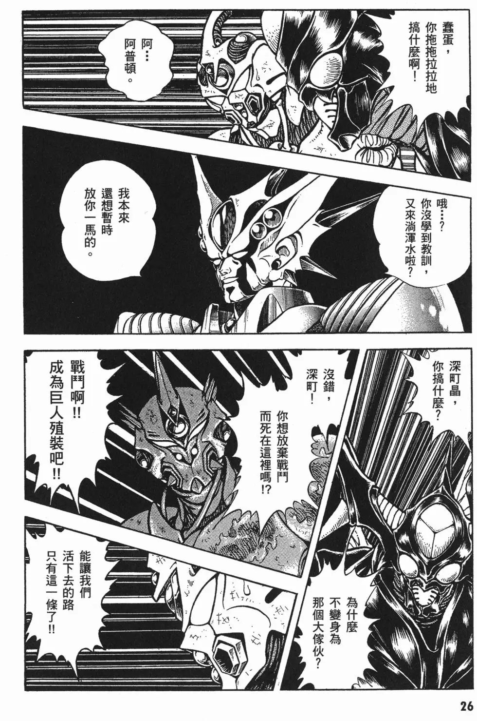 第11卷