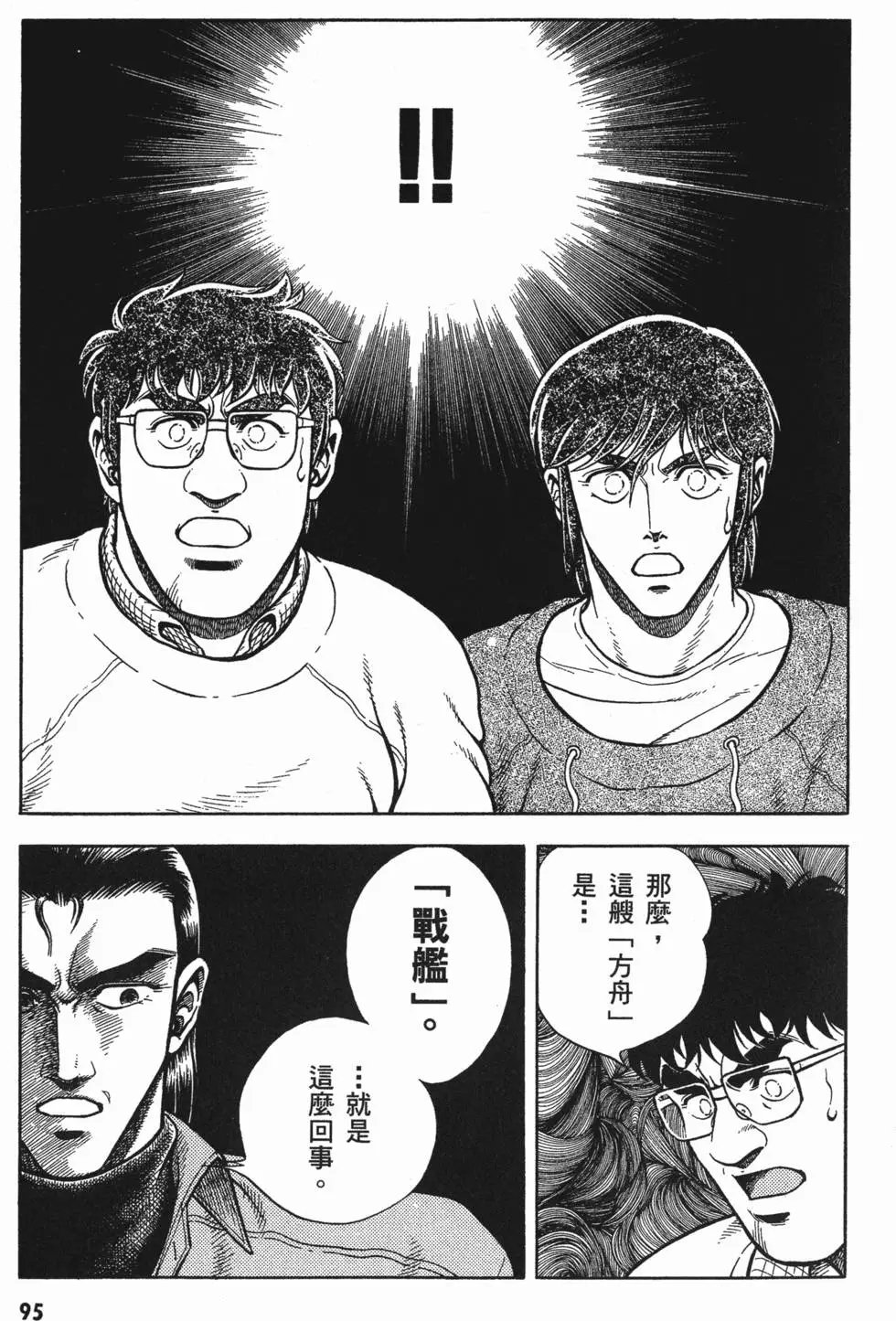 第11卷