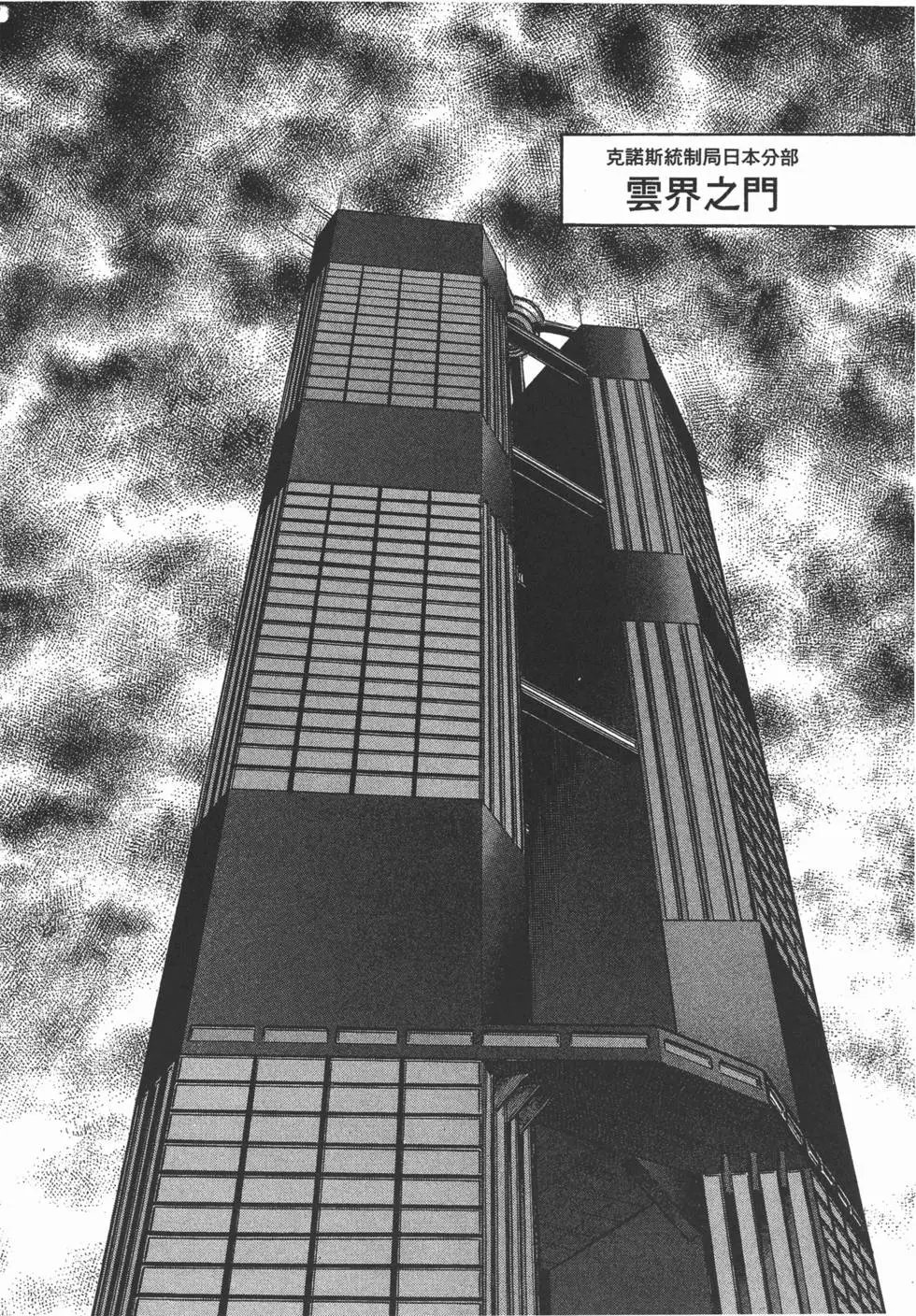 第11卷