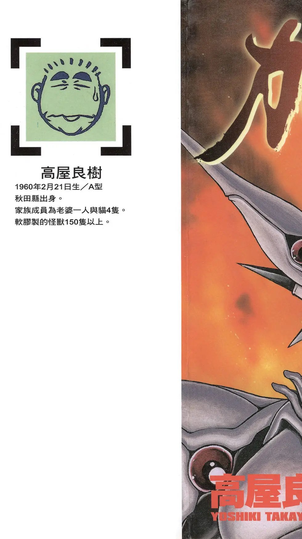 第12卷
