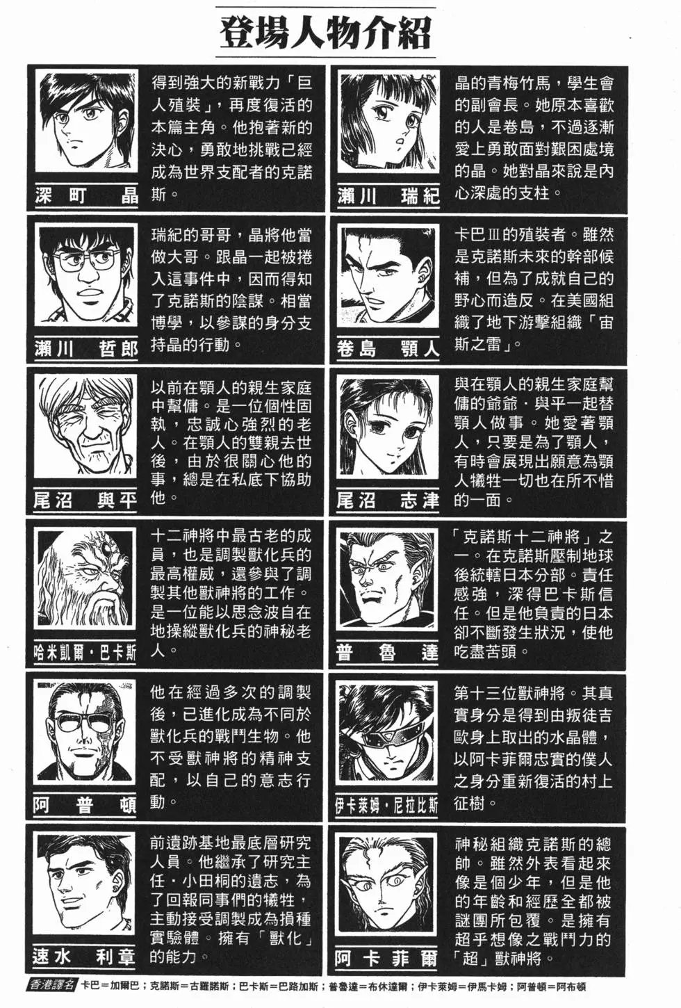 第12卷