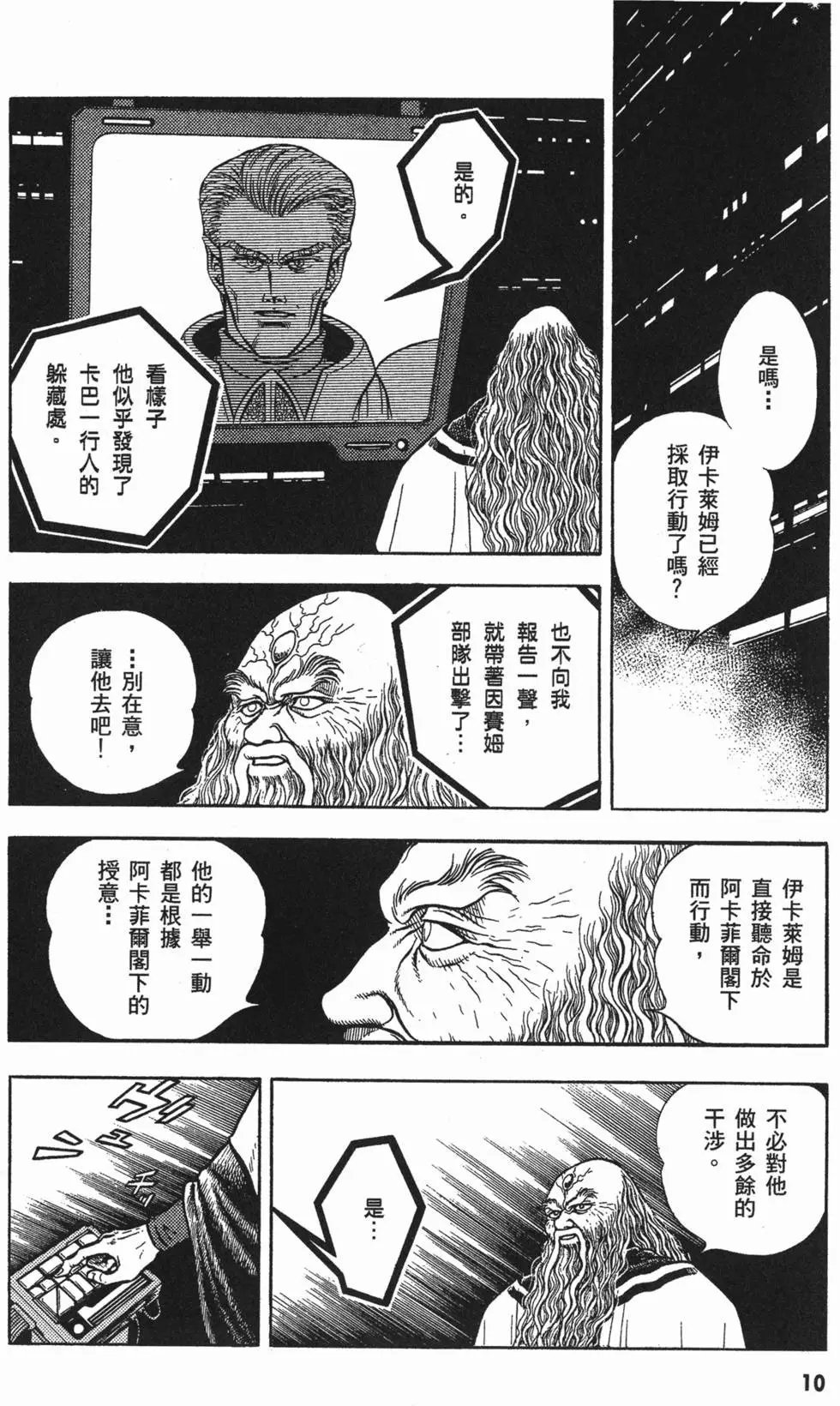 第12卷