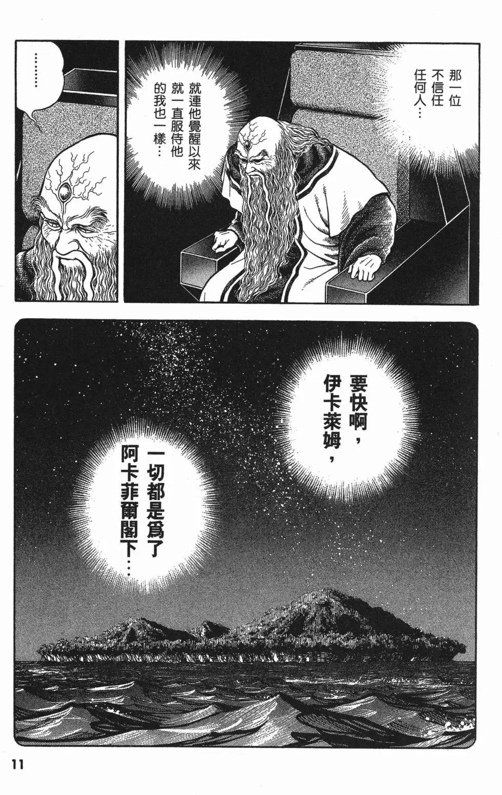 第12卷