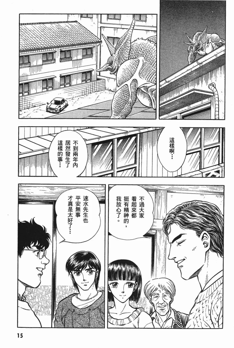 第12卷