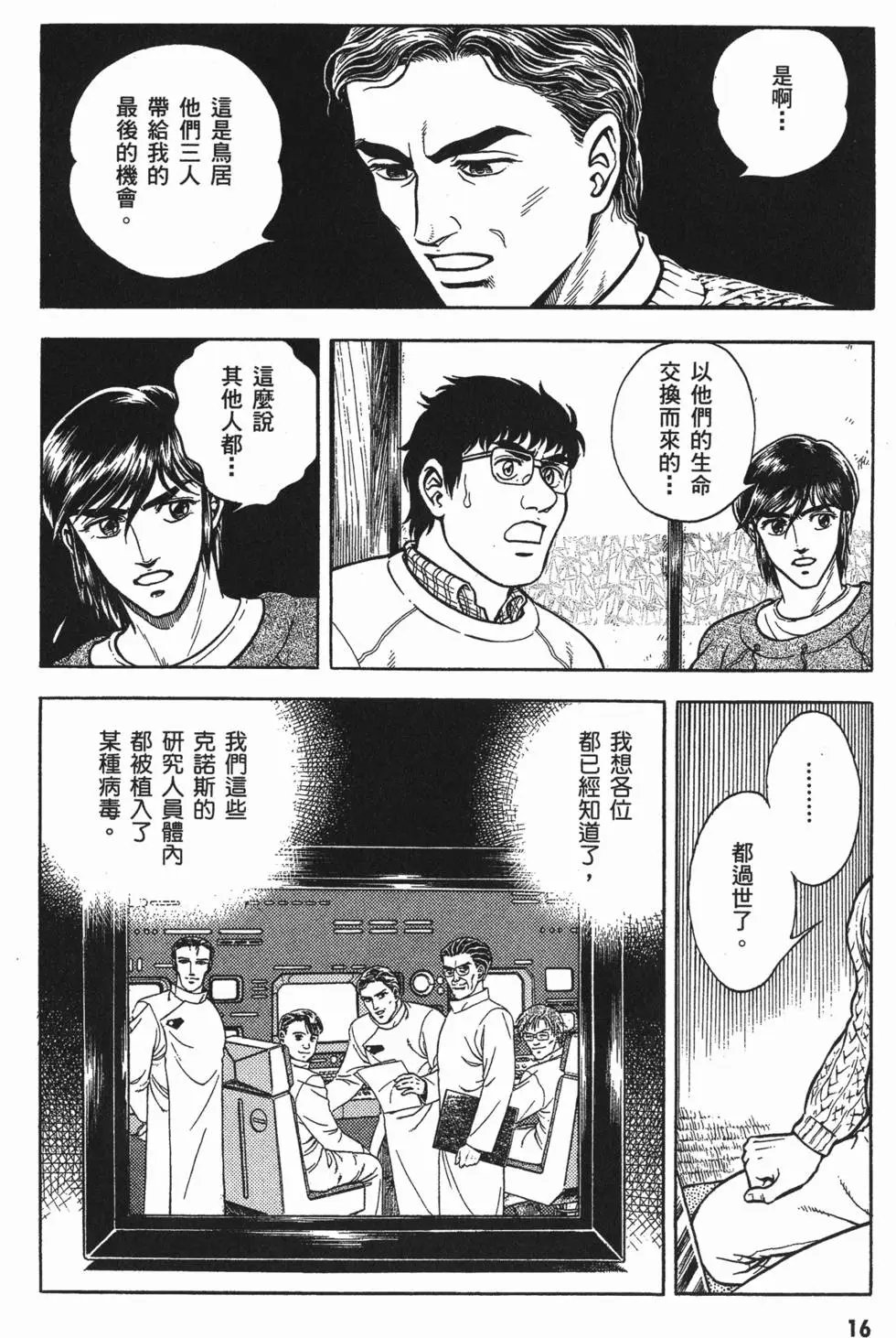 第12卷