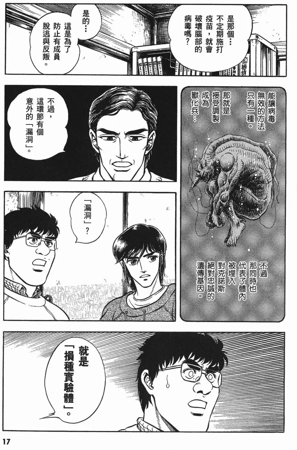第12卷
