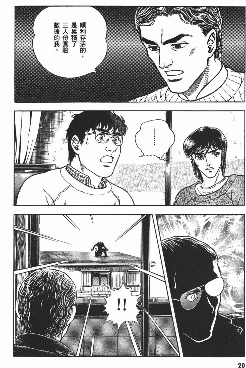 第12卷