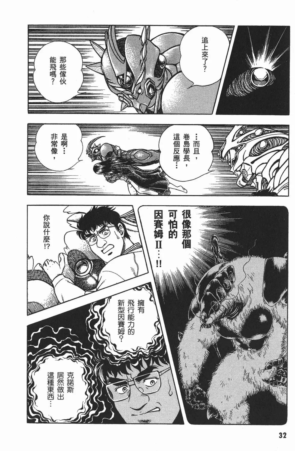 第12卷