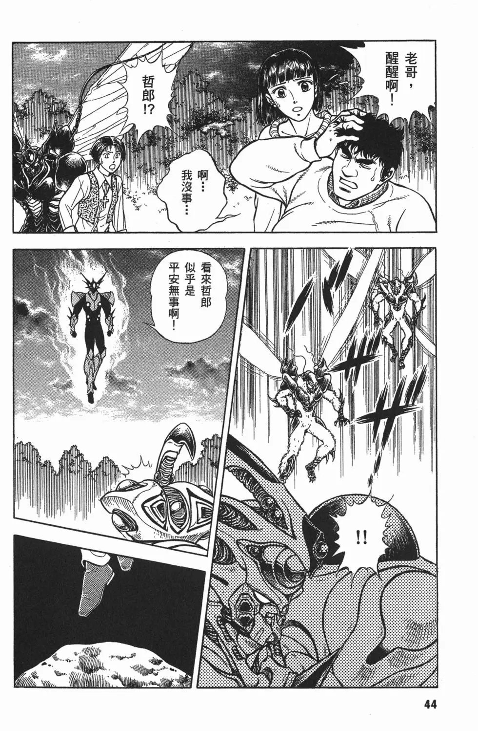 第12卷