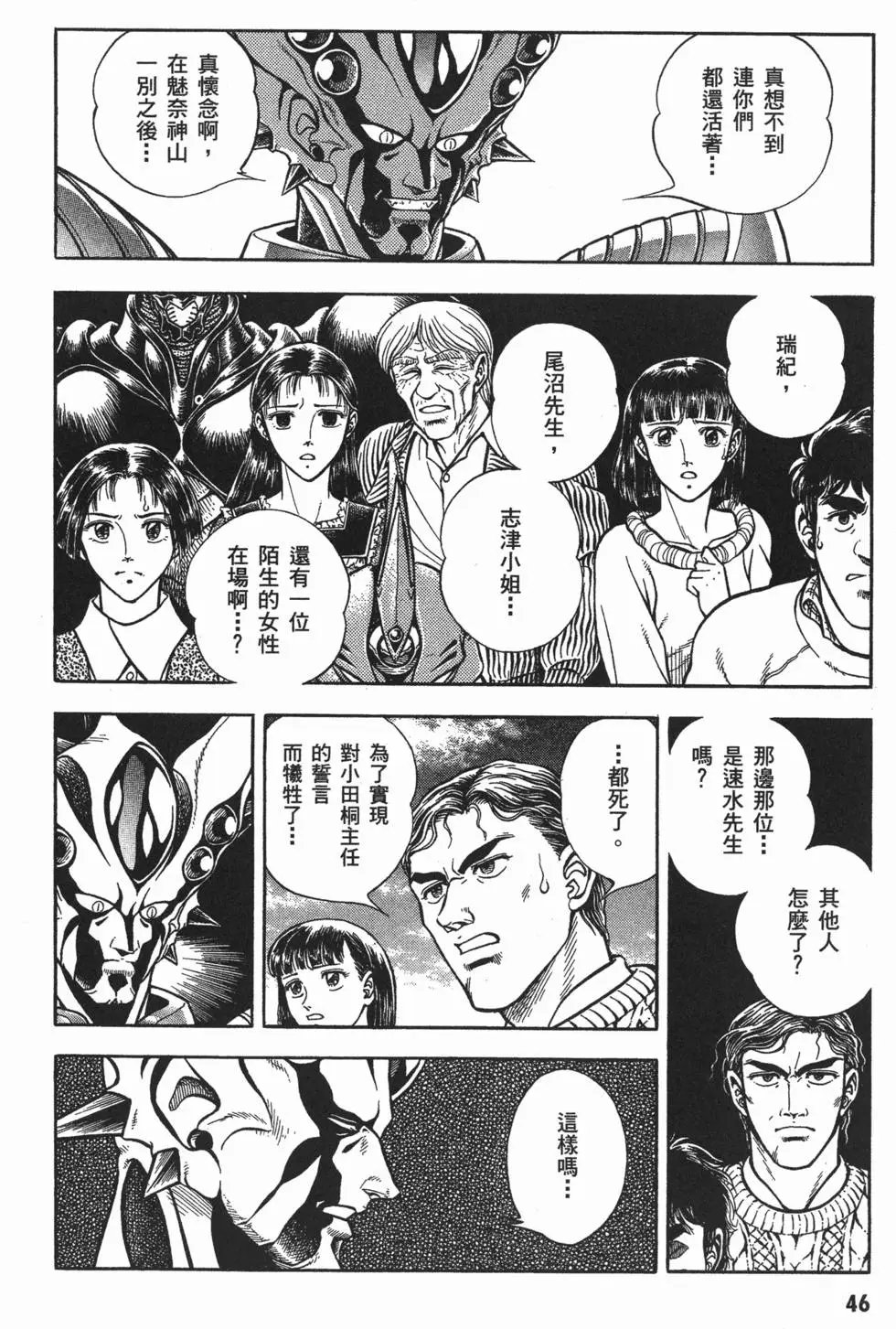 第12卷