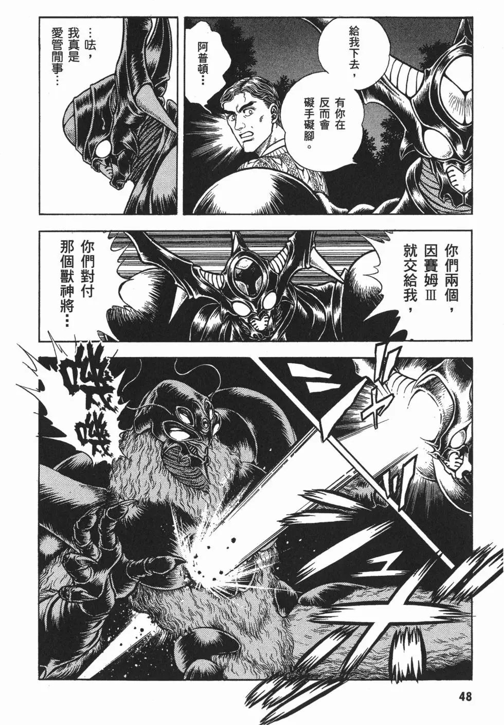 第12卷