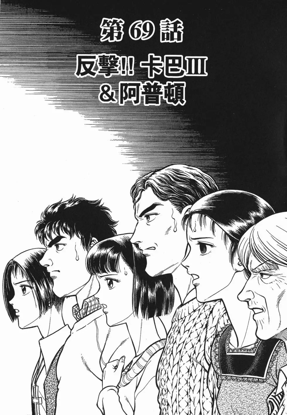 第12卷
