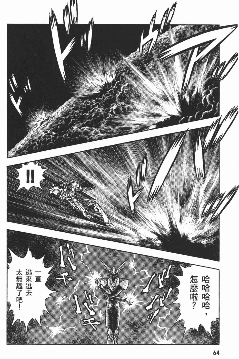 第12卷