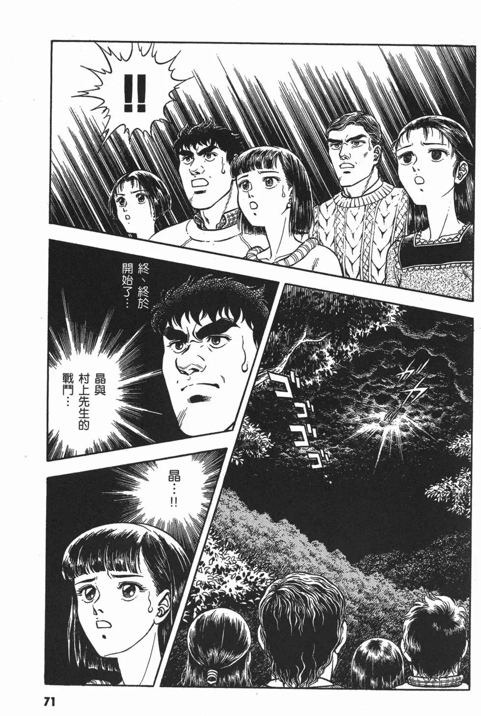 第12卷