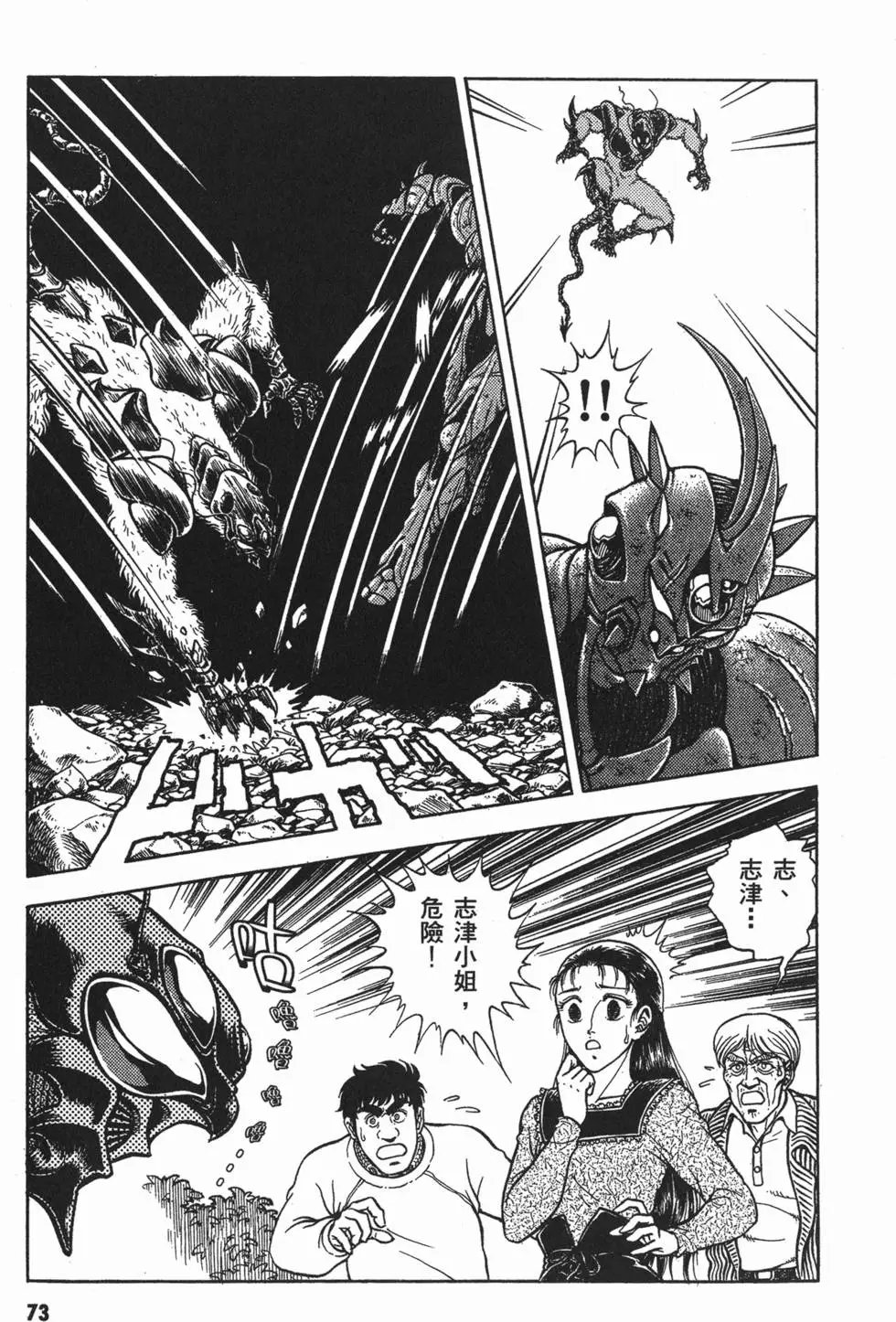 第12卷