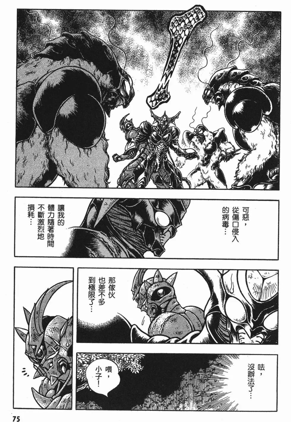 第12卷