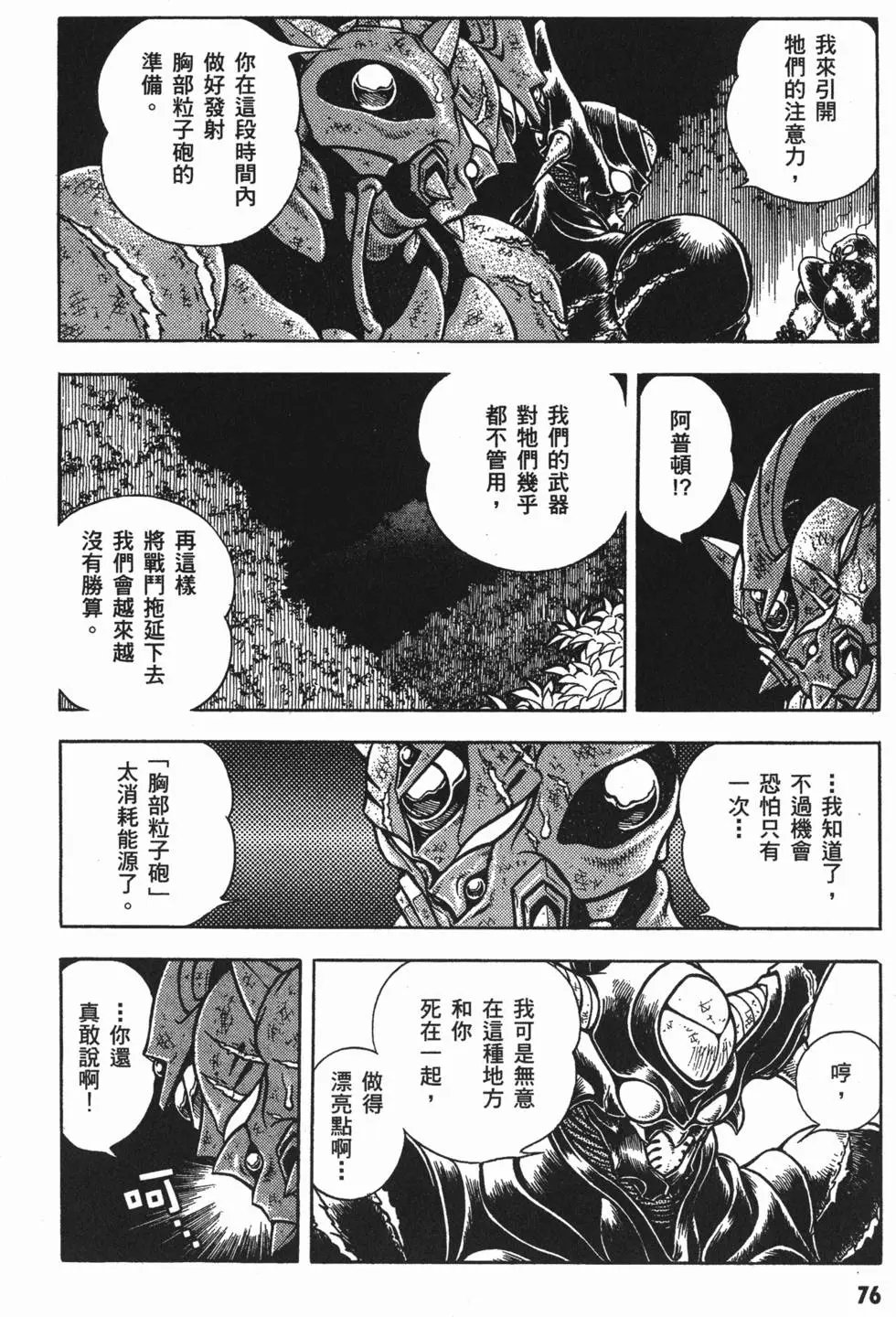 第12卷