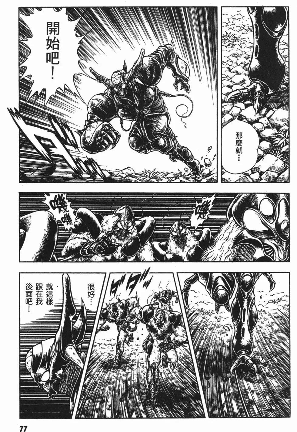 第12卷