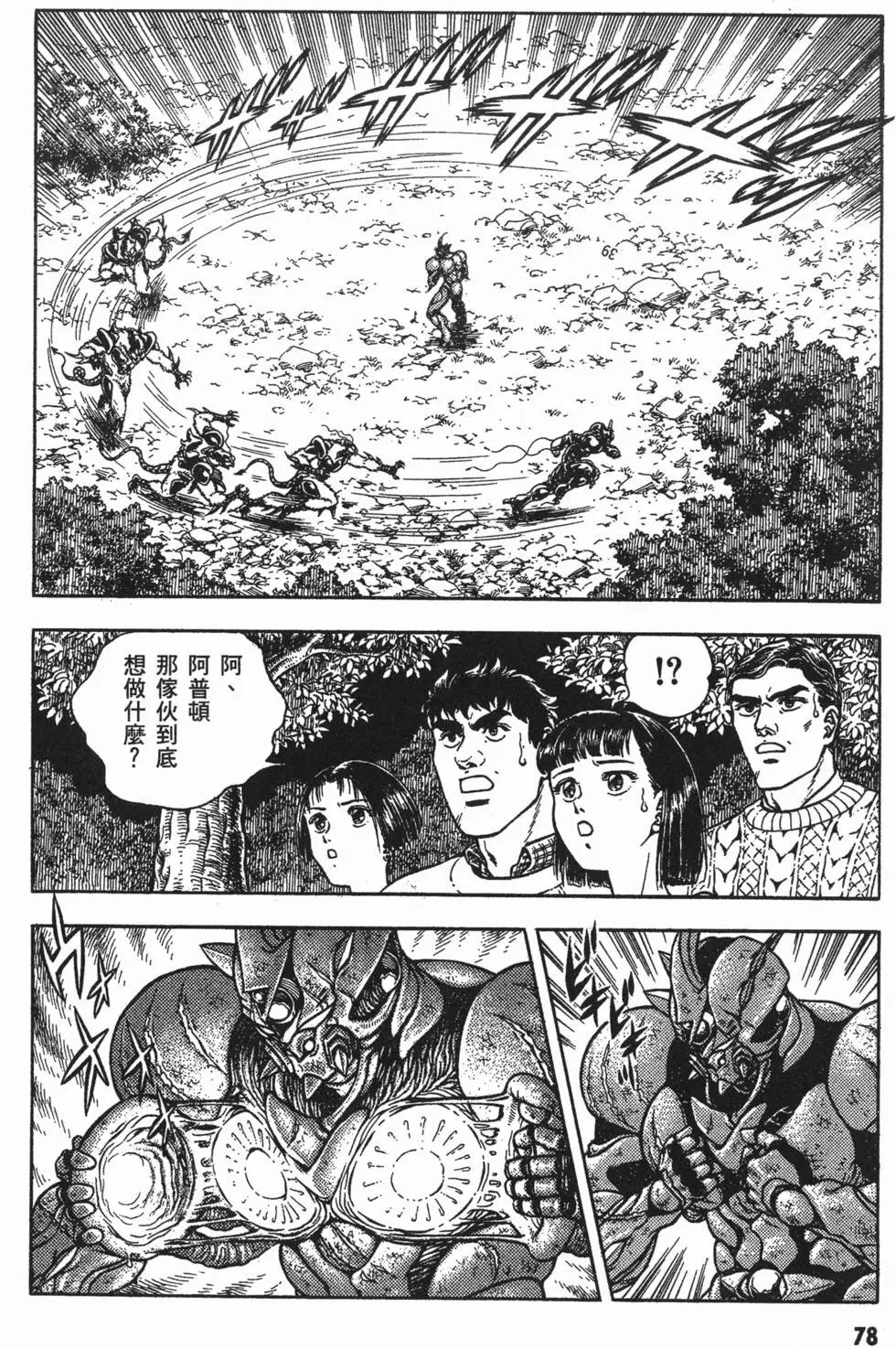 第12卷