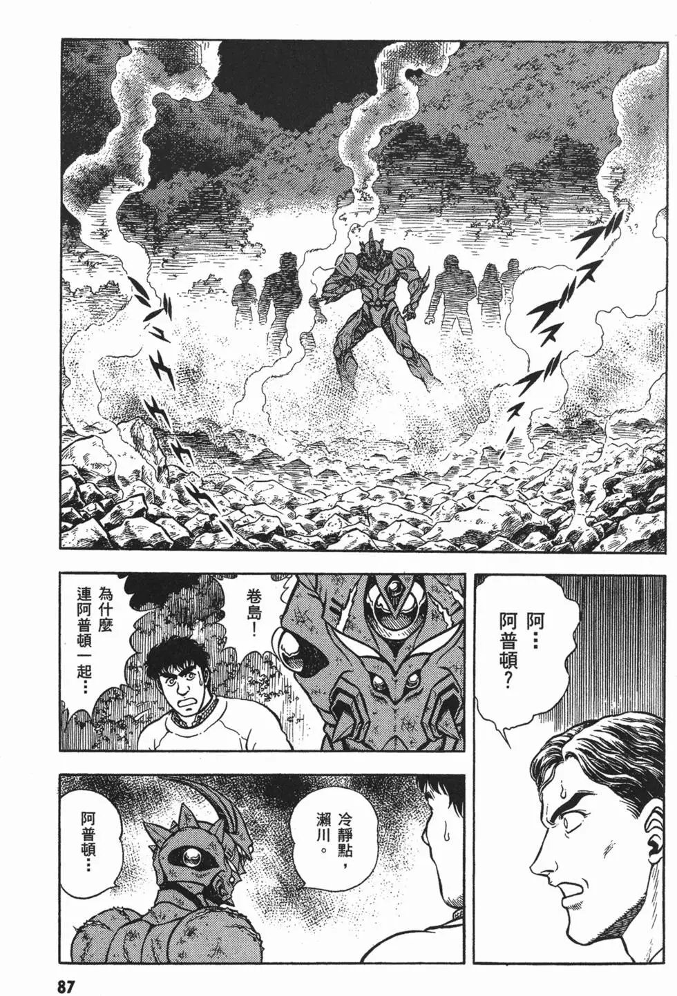 第12卷