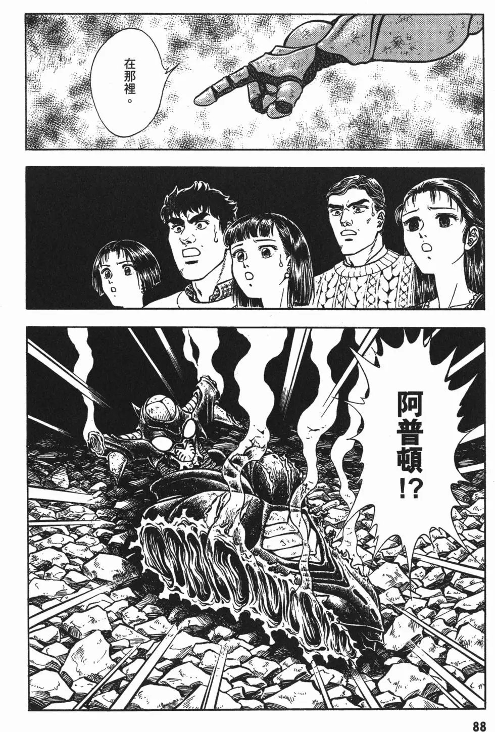 第12卷