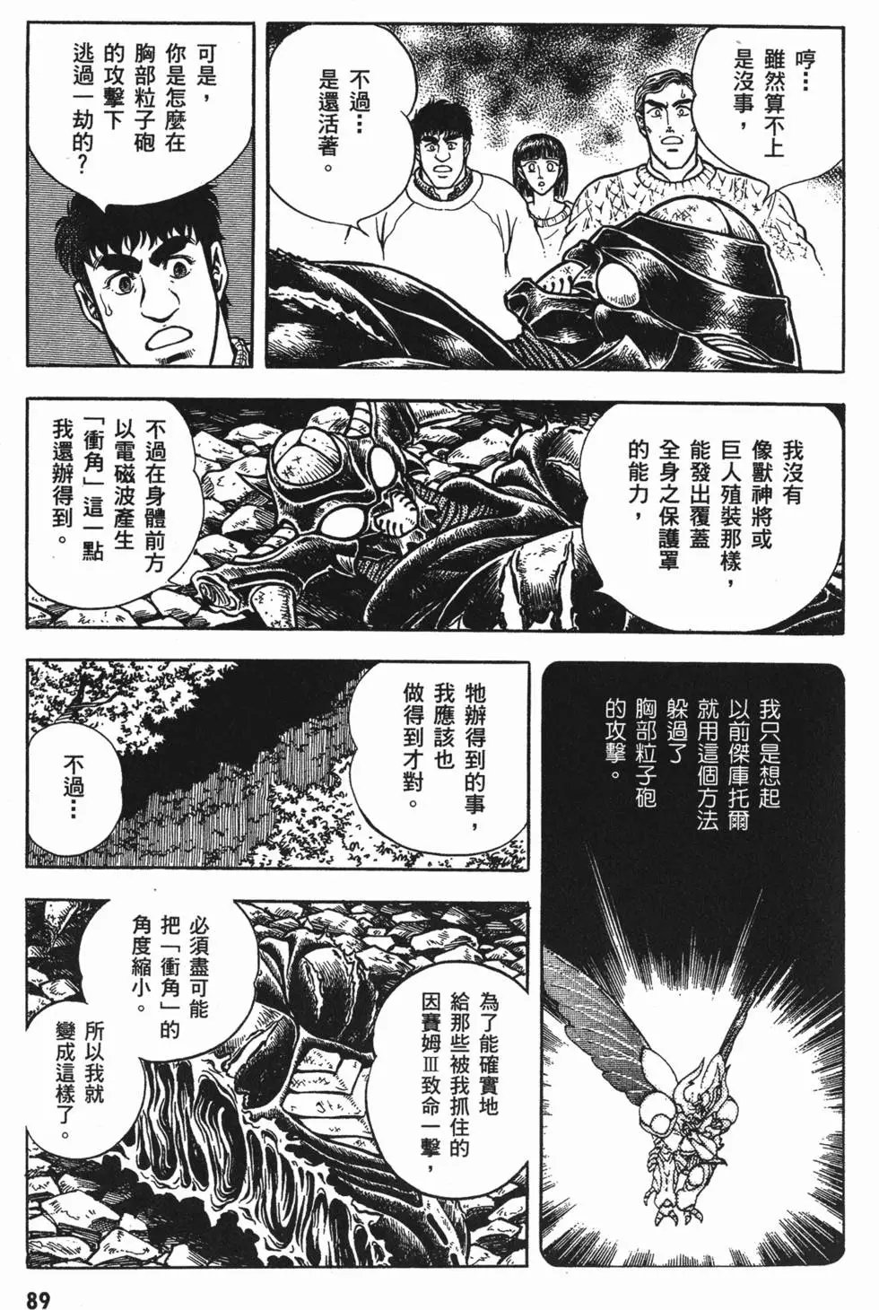 第12卷