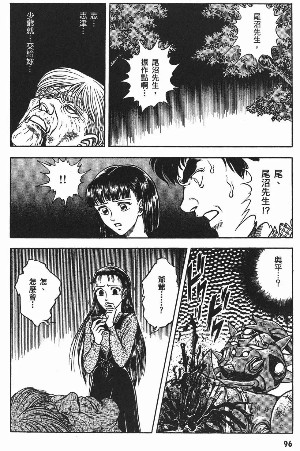 第12卷