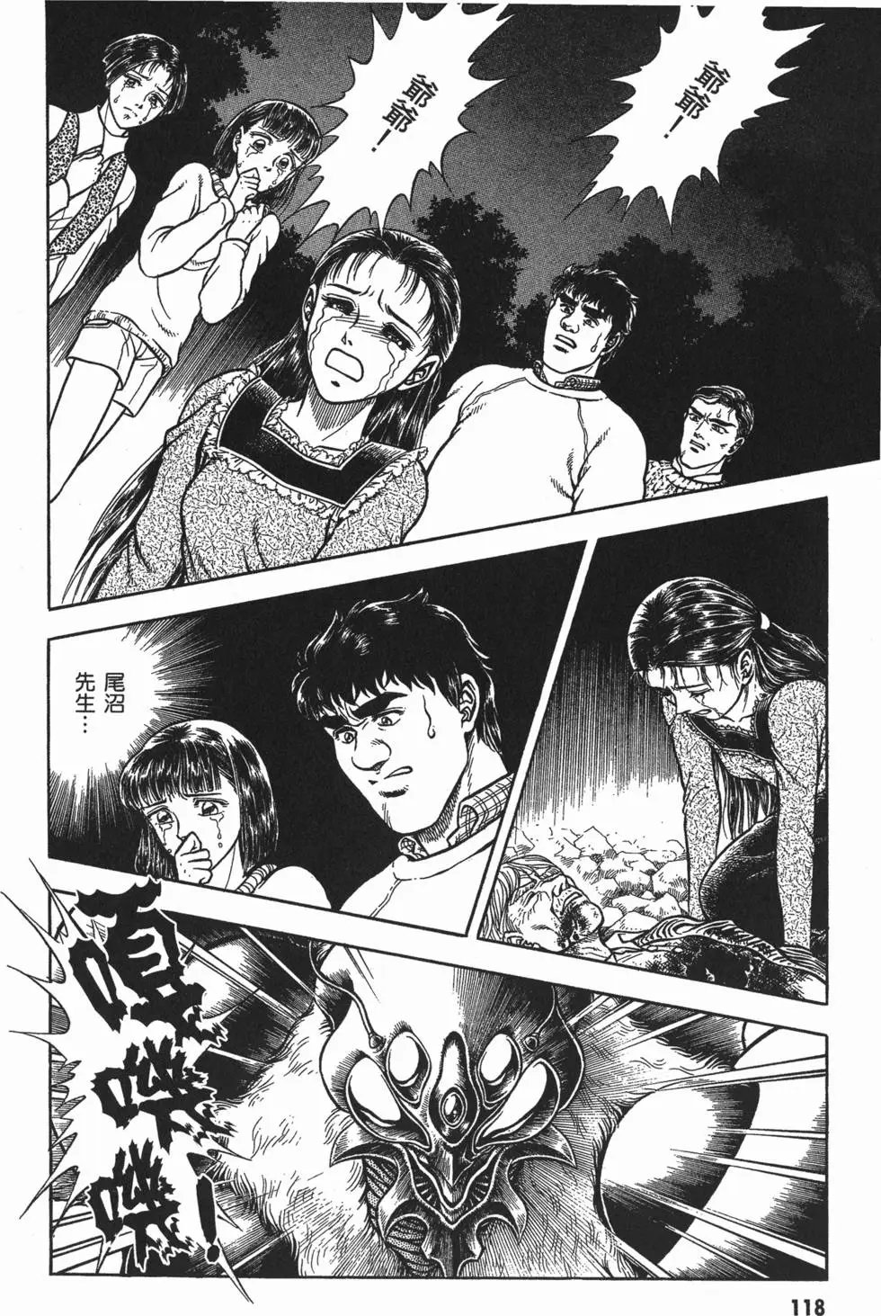 第12卷