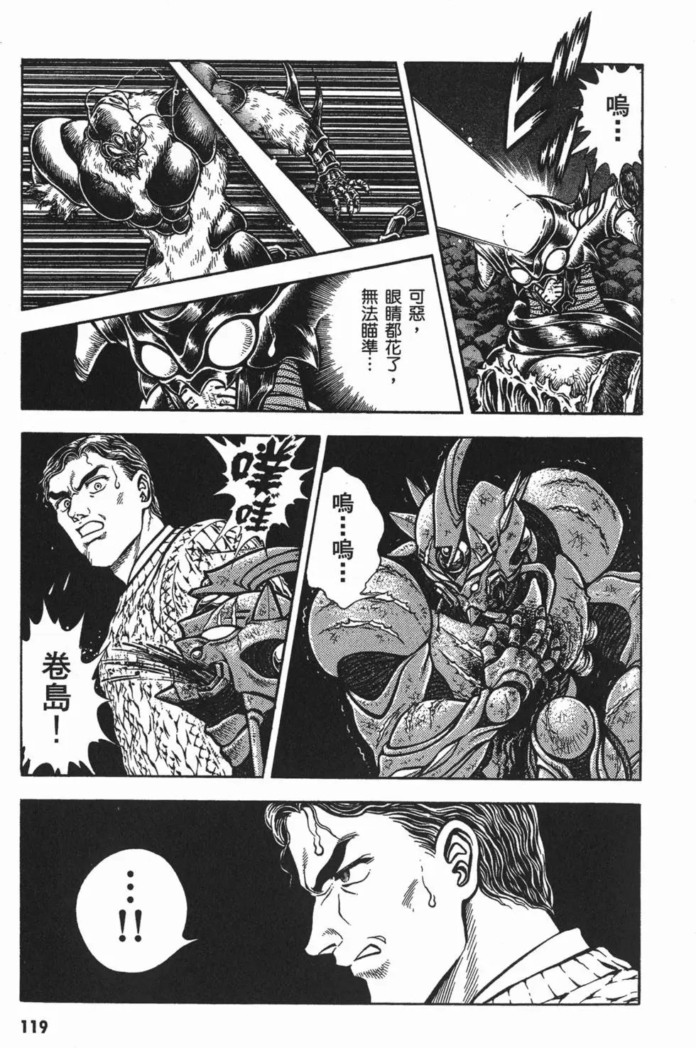 第12卷