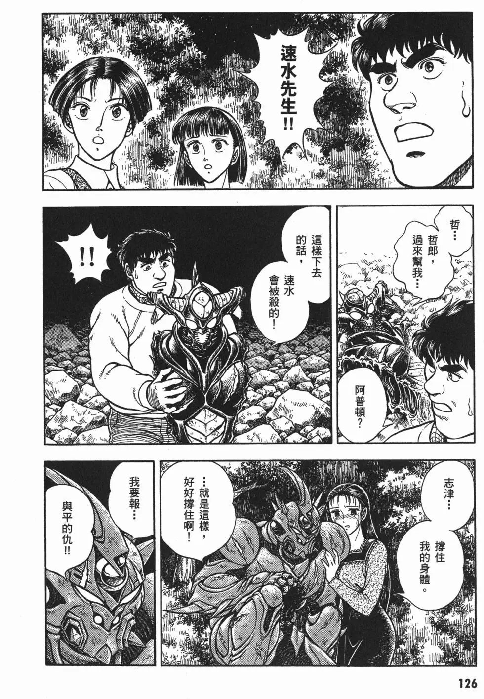第12卷