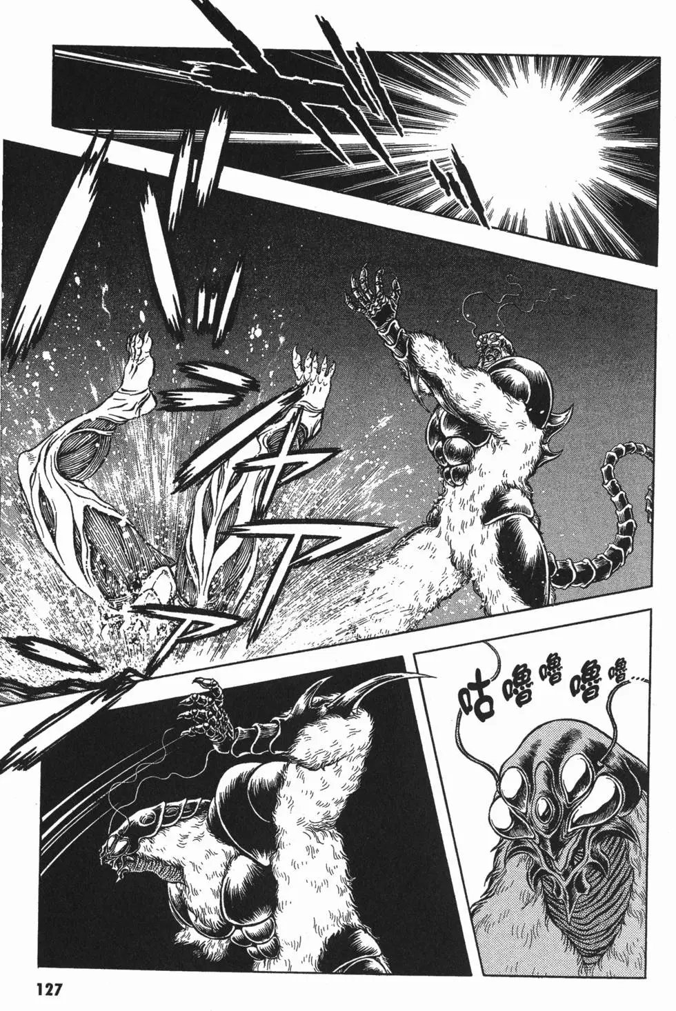 第12卷