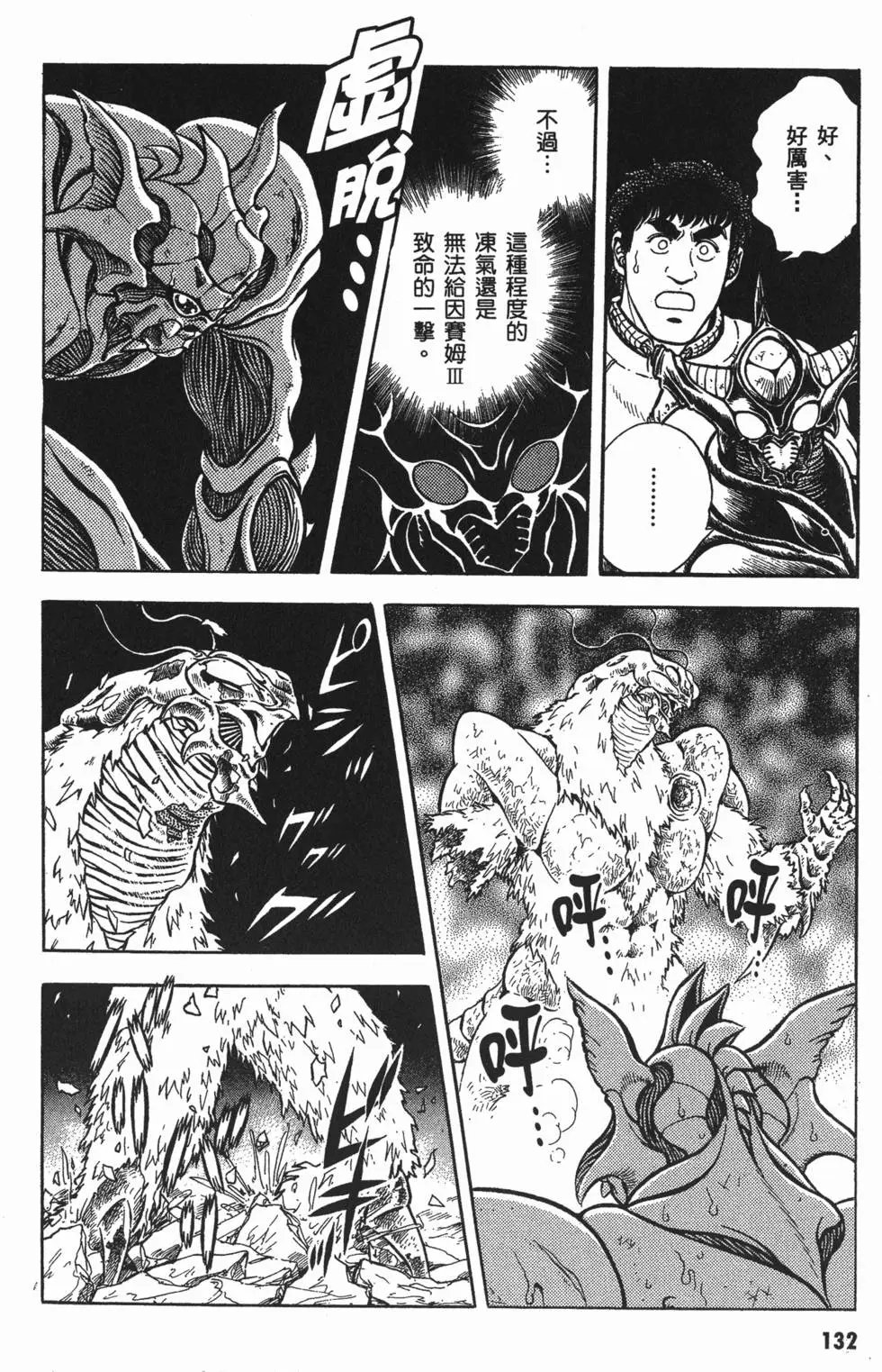 第12卷